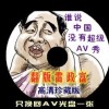 天齐网首页正版保真3d20088p3彩友图谜总汇